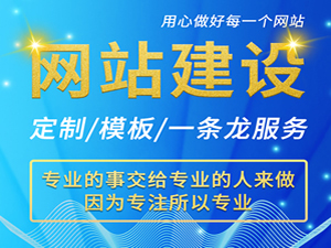 鑫泽科技成功签约滁州仓华仓储设备有限公司 360包年推广服务