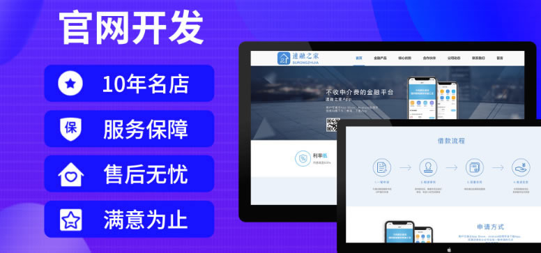 滁州企业建立官方网站的好处
