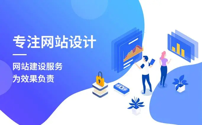 企业网站改版的必要性