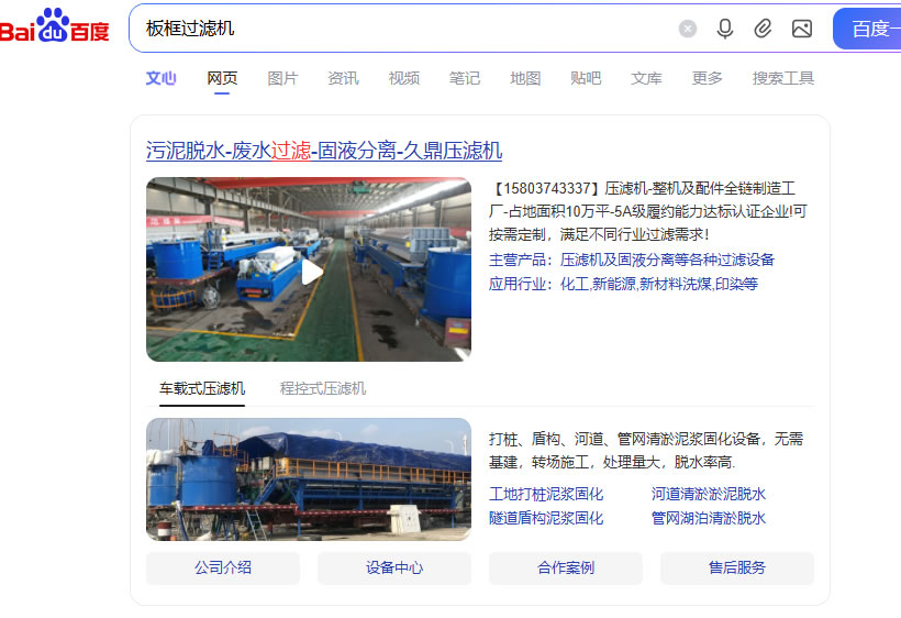 百度品牌广告立减500元