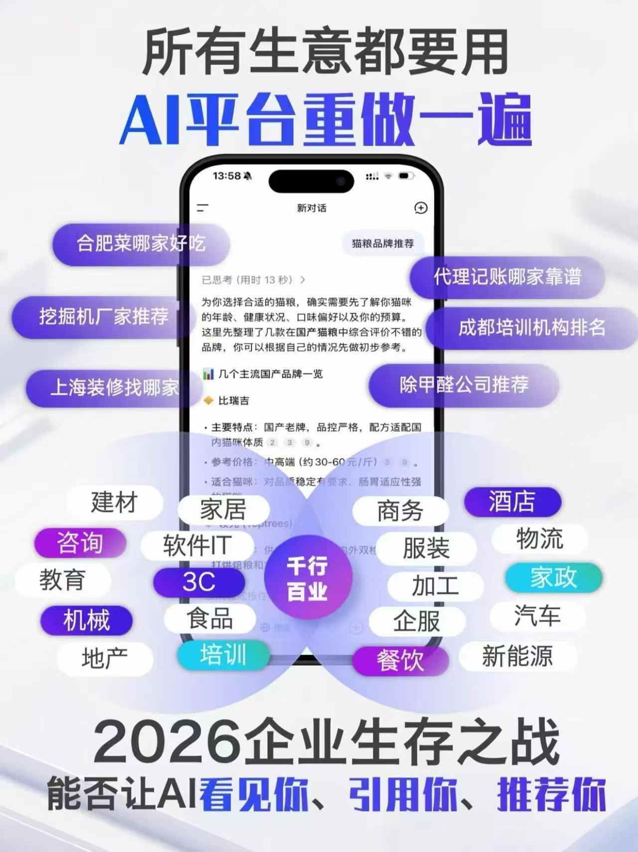 豆包2.jpg 豆包2.jpg