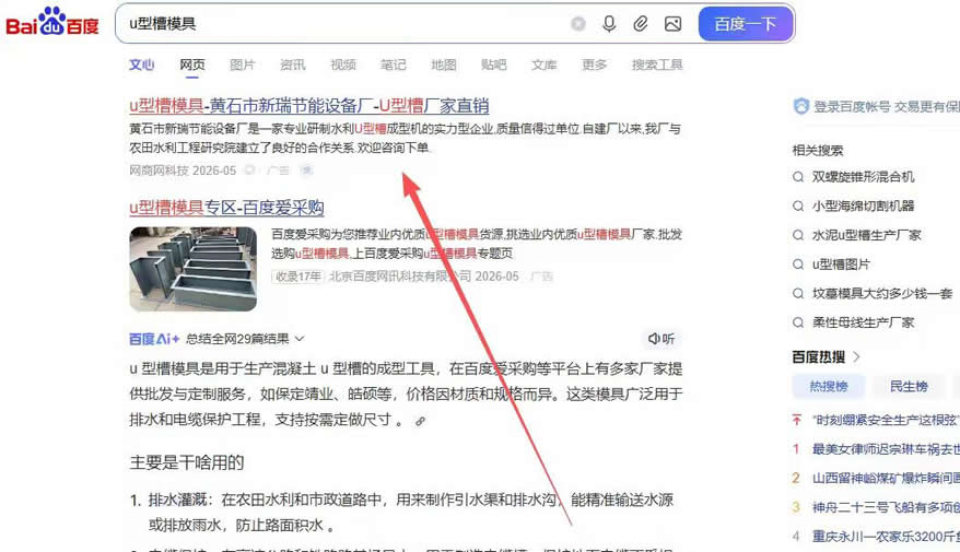 鑫泽科技成功签约黄石市新瑞节能设备厂
