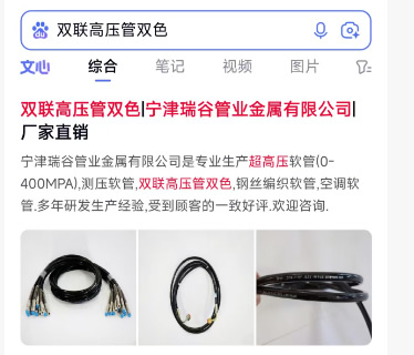 鑫泽科技成功签约宁津瑞谷管业金属有限公司