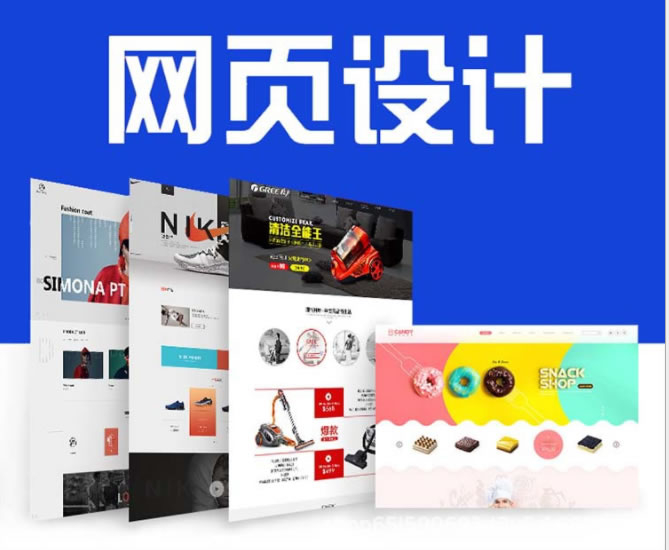 公司网站建设中可选搭配配套产品，滁州企业官网搭建怎么选？