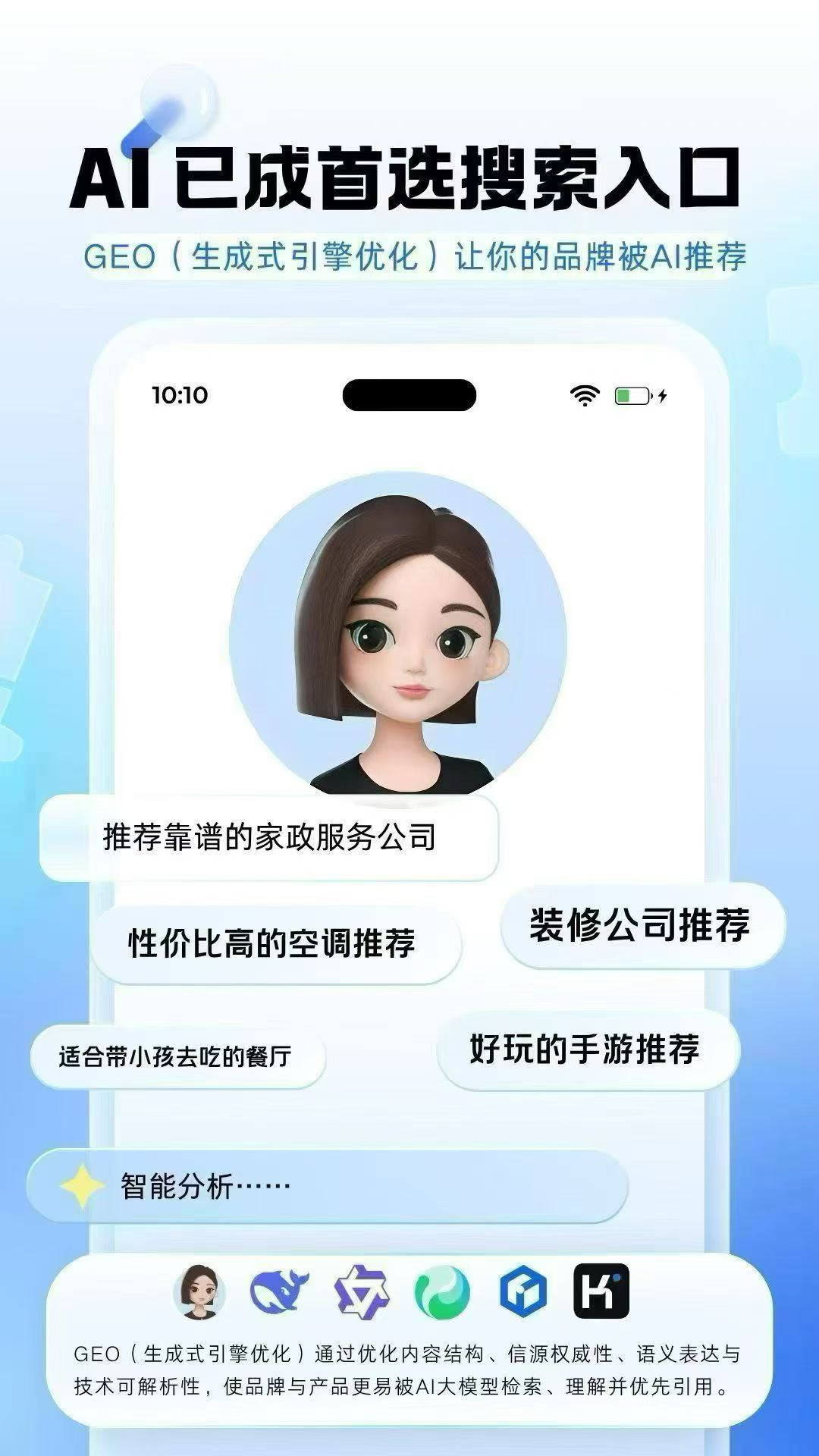 AI推举.jpg