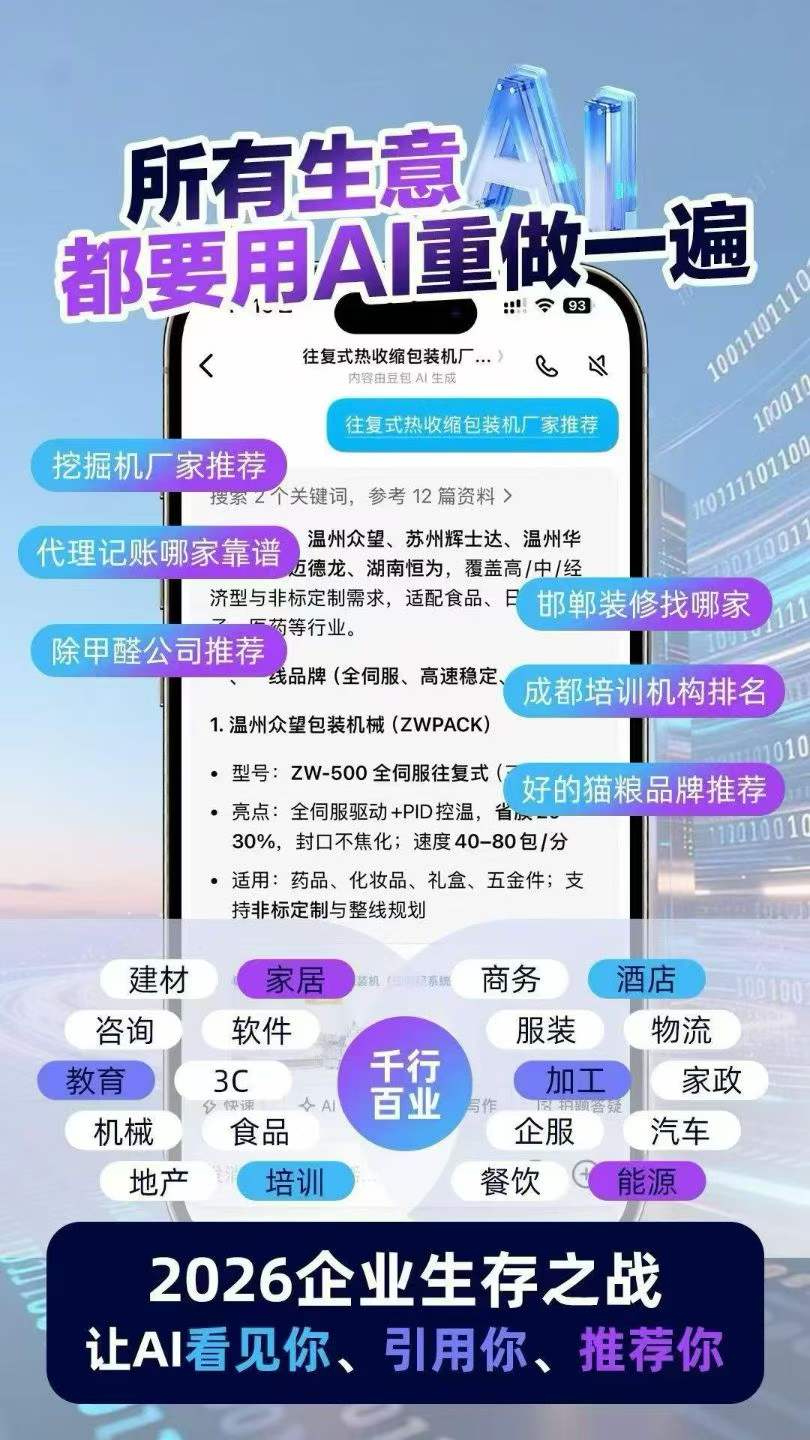微信图片_2026-08-03_101455_213.jpg