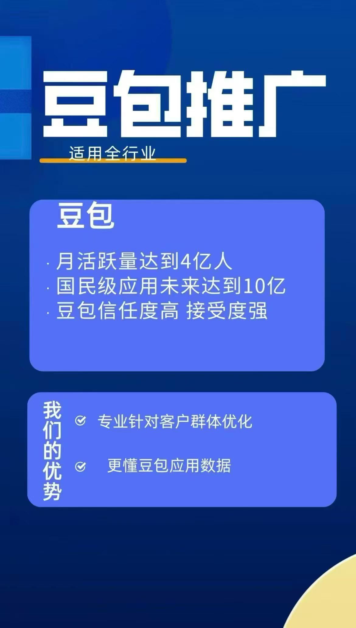 微信图片_2026-08-28_093806_925.jpg
