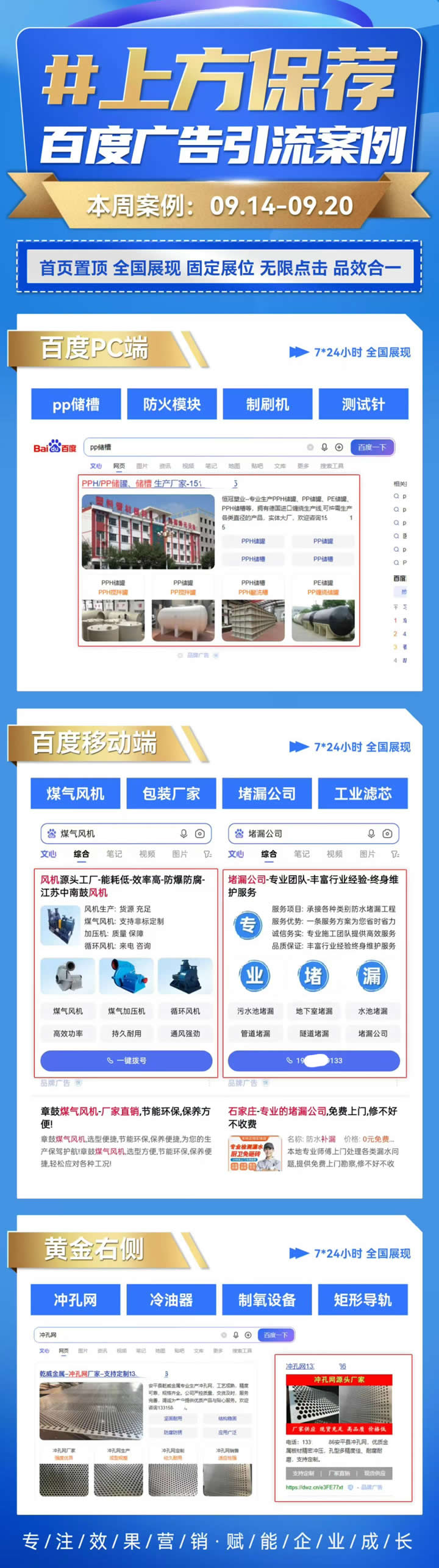 微信图片_2026-09-14_092956_417.jpg