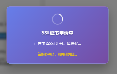 什么是SSL证书？HTTPS有什么作用？滁州SSL办理