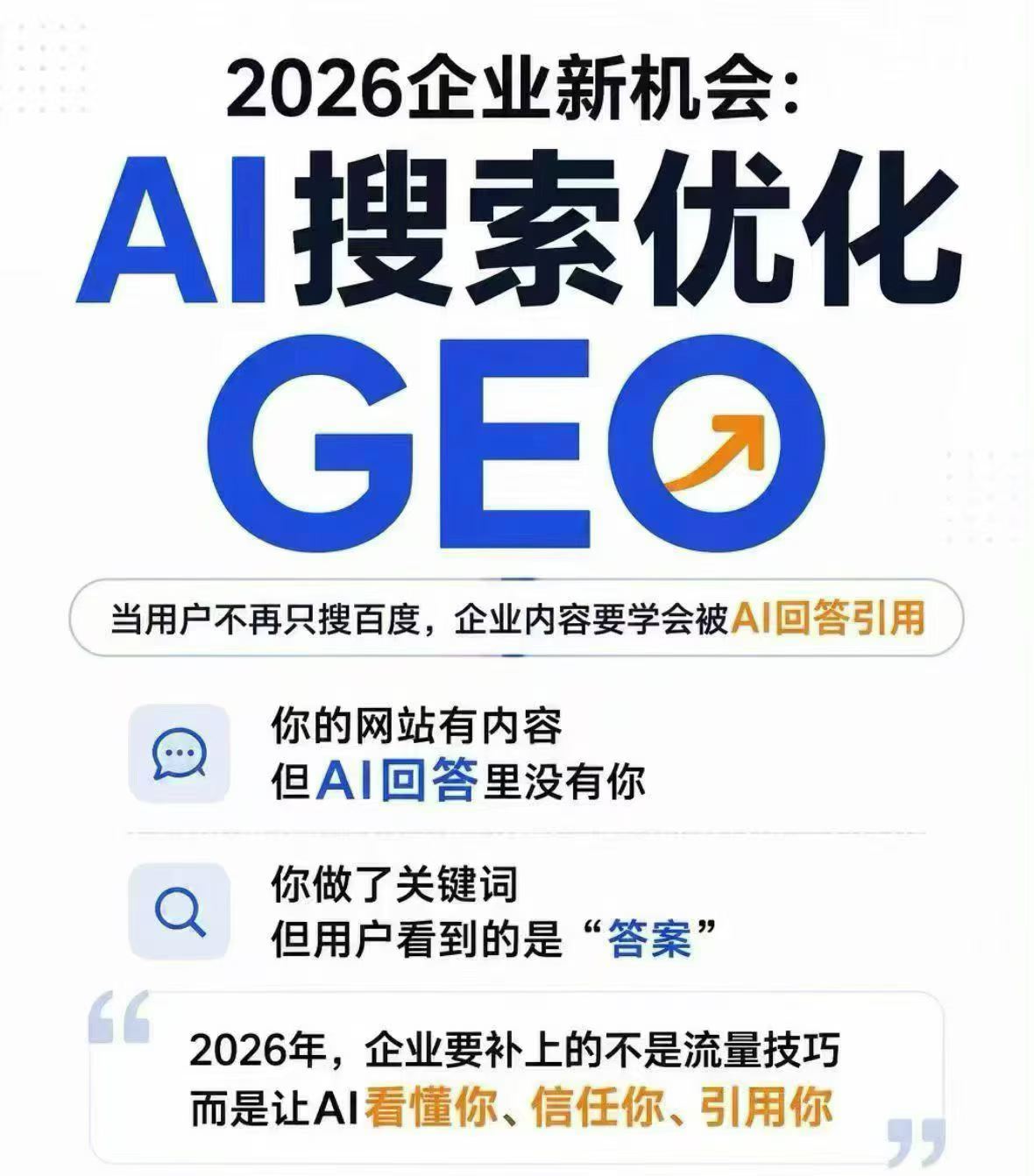 微信图片_2026-10-09_142101_840.jpg